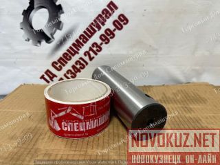  8Y-1739  Caterpillar 973  