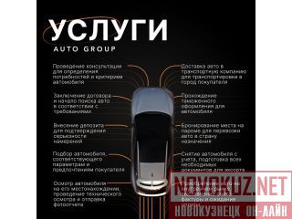 AUTO GROUP -      ,    .  