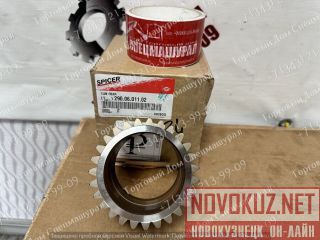  2900601102  JCB 550-80  
