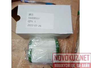 04701244     Sandvik/Tamrock 