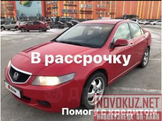 Honda Accord 2006 