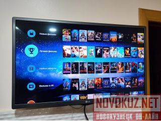  SMART TV   