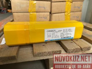  CHN 6625 