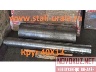  4013 32 , : 0,911 ,  2590-06 