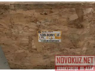 1390391 Rotor-Excitr Caterpillar CA1390391  