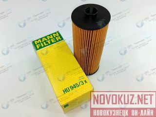   Mann HU 945/3x 