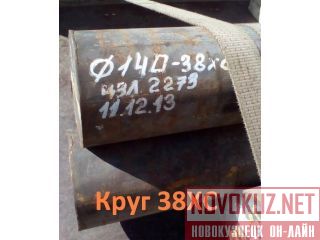   38 20 ,  : 1,354 ,  4543-2016,  7417-75 