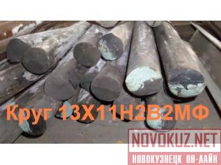  131432- 70 , : 0,552 , 2,07, 2,38-3,3 