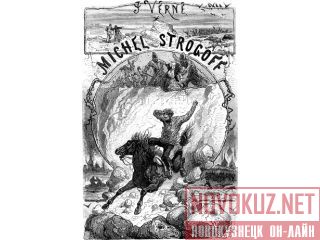        . , . , 1876 . 