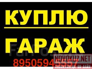                    8950594555  