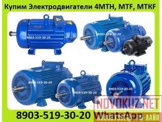    MTF, MTKF, MTH, MTKH, 4MTM, 4MTKM, 4MTH, 5, 5MTH, 5MTKH, MTF,  