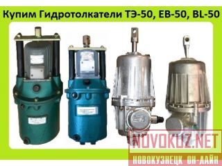   -25, -30, -50, -80, -200,  -20, -50, -80,  BL-50, BL-80,   