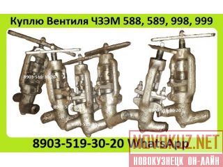  ,   588-10-0, 589-10-0, 597-10-0, 998-20-0, 999-20-0.  . . 