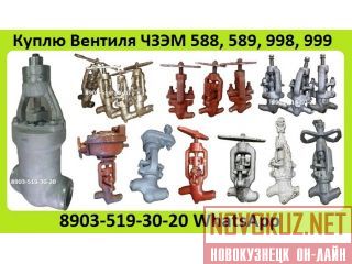   999-20-0. 998-20-0. 589-10-0. 588-10-0. 597-10-0. 1093-10-0. , , ,  