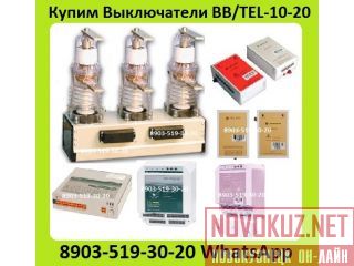    BB/TEL-10-20/1000  ,    .   