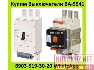   -5541,    ,   . 