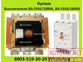   -5541-1000,  5341-1000, 5343-1600, -5543-1600,    