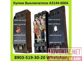    3144-600,    /.     