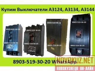  3124, 3133, 3134, 3143, 3144,    /.     