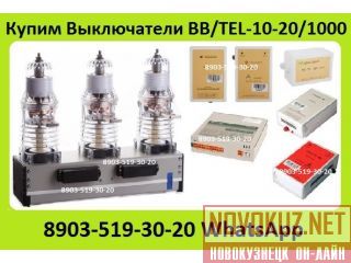    BB/TEL-10-20-1000, ISM15_LD_1(48). 