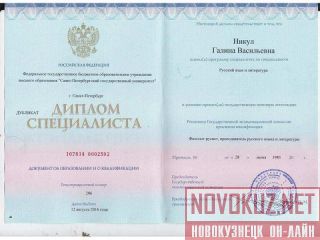 ������ ������ 89061991300 ������ �����������