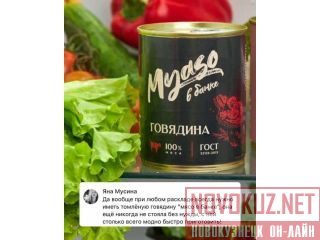 ������ �������� "Myaso � �����" (�������) �����������