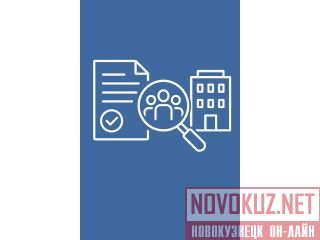 �������� ������������, ����������� � ����������� � ������������� ������������