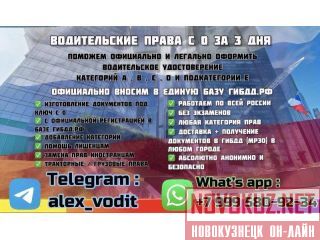 ������ � ��������: ������������ ����� �� �������� ���� �����������