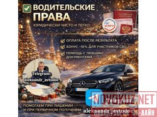 ����������� ���������� ������������ ���� � �������� ����� ������