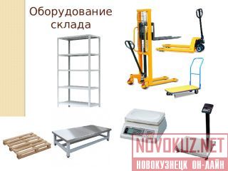 �������� �/� ��������� ������������, ���� � �������  �����������