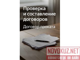 �������� � ����������� ��������� ������� � ����� �����