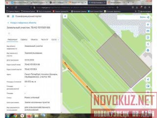 ������ ������������ ��������� ������� 9,9 �� � ����������� ����� � ������� �����-���������