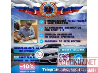 ������ � ��������� ������������ ���� �������������� �����������