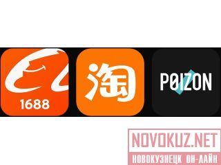 ������ � �������� �� ����� � ����� 1688 ������