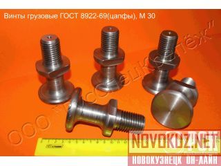 ���� �������� ���� 8922-69 (�����) �����������