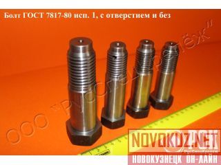 ����� ���������, �������� �� ���� 7817, DIN 610, DIN 609, DIN 7968  �����������
