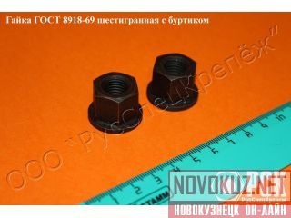 ����� � �������� ���� 8918-69, 15073-75, 12462-67, 14546-69, 14547-69, 14545-69, 15731-70 �����������