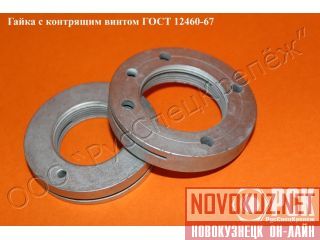 ����� � ��������� ������ ���� 12460-67 �����������