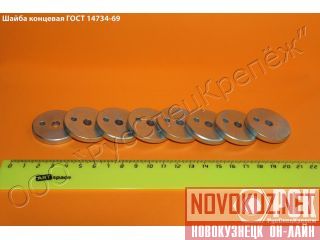����� �������� ���� 14734-69 �����������