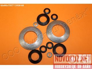 ����� ����������� ���� 13438-68, DIN 6319, �0729 �����������