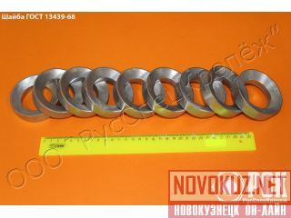 ����� ���������� ���� 13439-68, DIN 6319, �0729 �����������