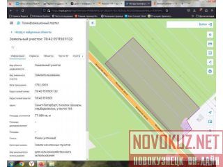 ������ ������� 7,7 �� � ����������� ����� � ������� �����-���������