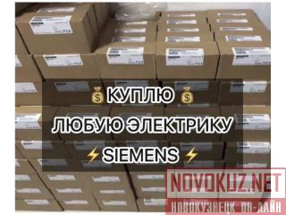 ������ Siemens: �����������, ������, ������� � ������ ������, ������ ������� �����������