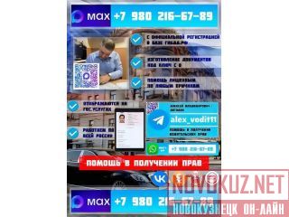 ������ � ��������� ������������ ���� | ������������ ����� �����������