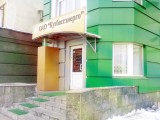Логотип Кузбассэнерго, ОАО, служба сбыта тепловой энергии