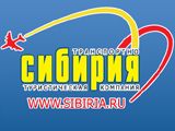 Логотип Сибирия, ООО