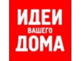 Логотип Идеи Дома