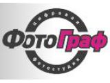 Логотип ФотоГраф