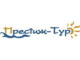 Логотип Престиж-Тур, ООО