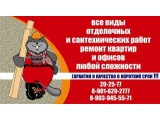 Логотип ИП "Яковлев"